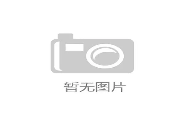 国际体能训练导师制试点评估报告对外发布，国际体能教练