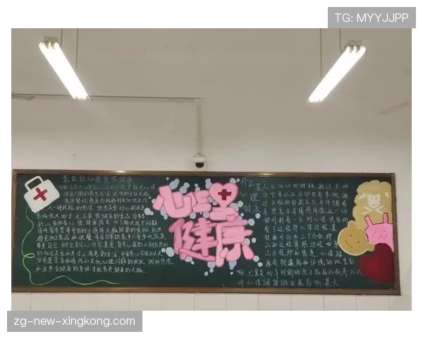 球员退役后健康管理与职业再教育对接案例