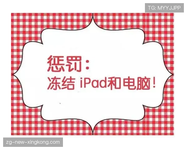 球员数据共享合约：样本条款与隐私保障措施，球员合同查询