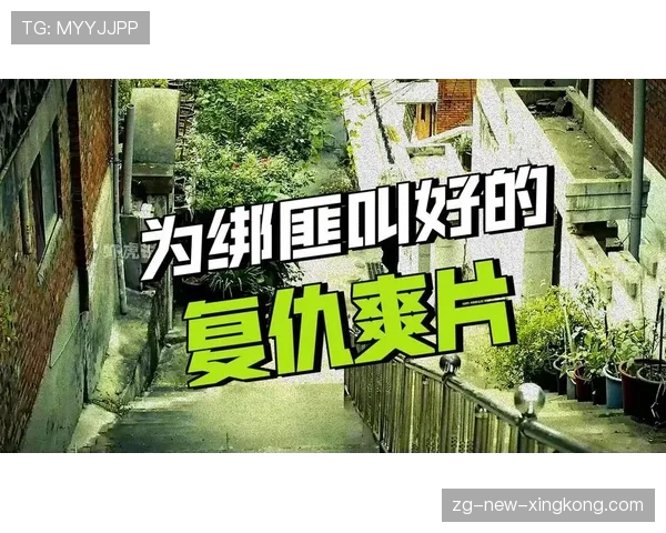 顶级纪录片剪辑的叙事:他是如何通过交叉蒙太奇讲故事的